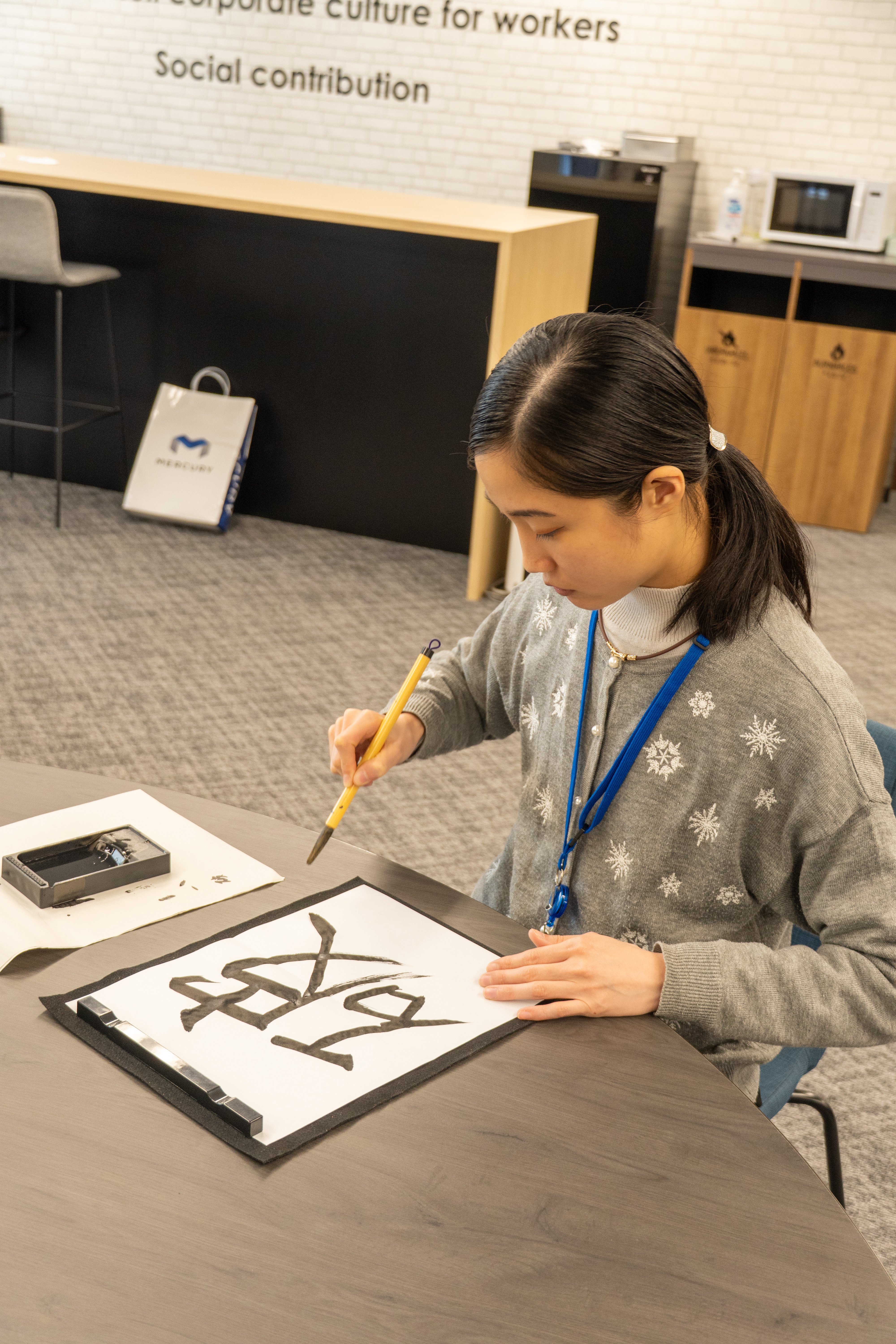 MELOGAPPA 反省会総括の書&今年の抱負の書 今年の抱負、書初めしてみました。｜株式会社マーキュリー