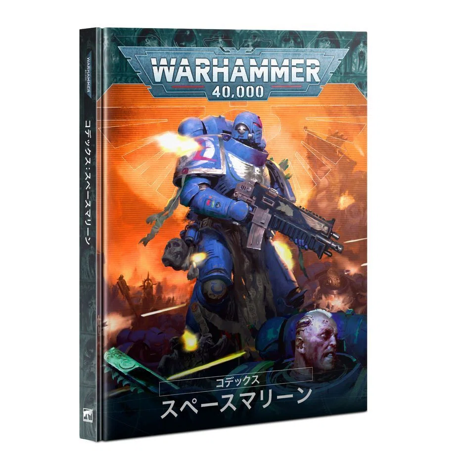 WH40k]無から始めるスペースマリーン2026！[難しいんだコレが]｜JhonnyD