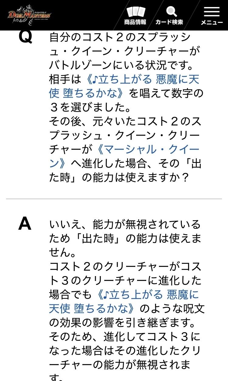 僅かな光に似た希望【ラッカゴスペル2026】｜市川座名九郎