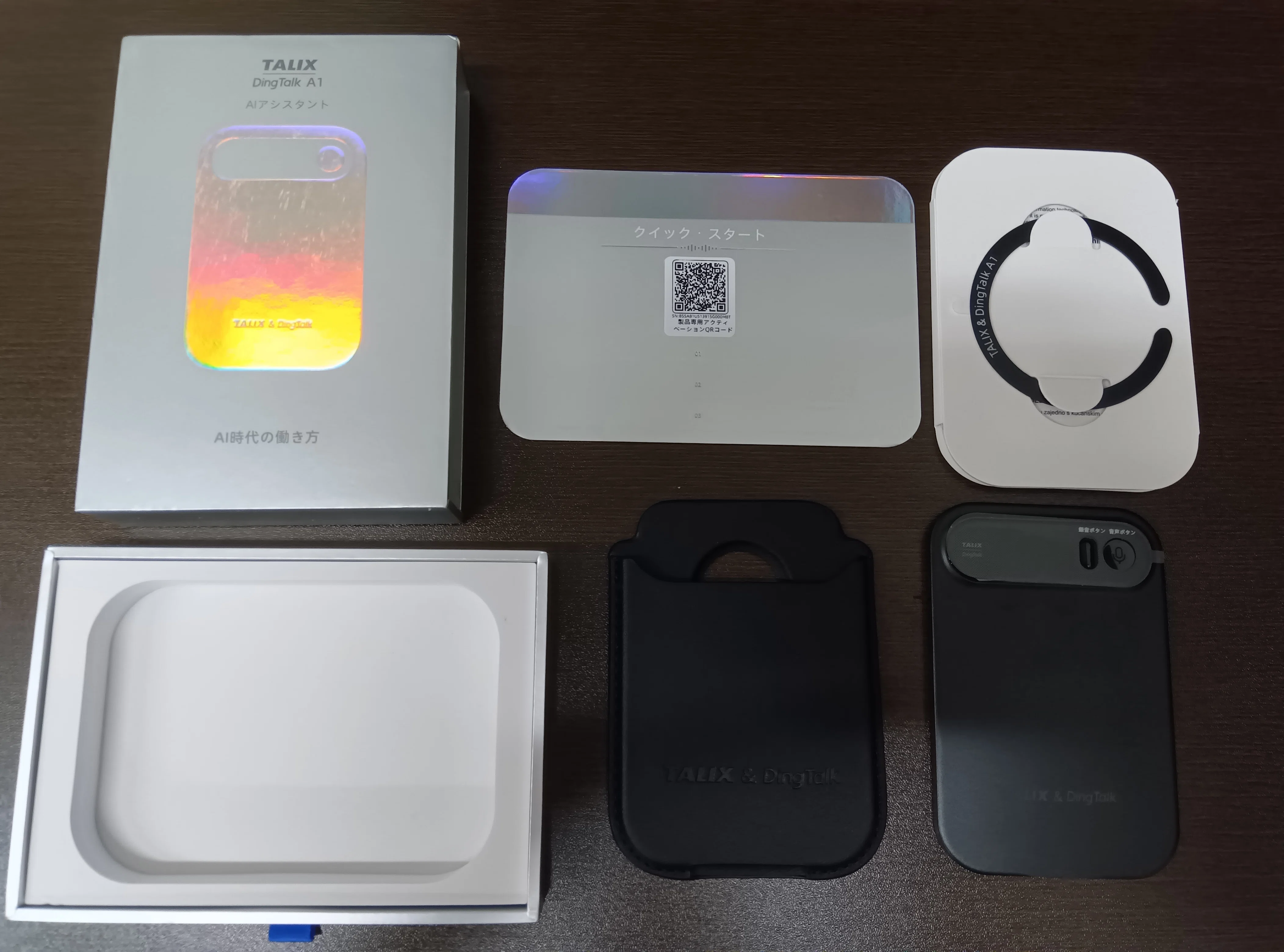 AIレコーダー・音声文字起こし・議事録 自動化の新星「TALIX DingTalk