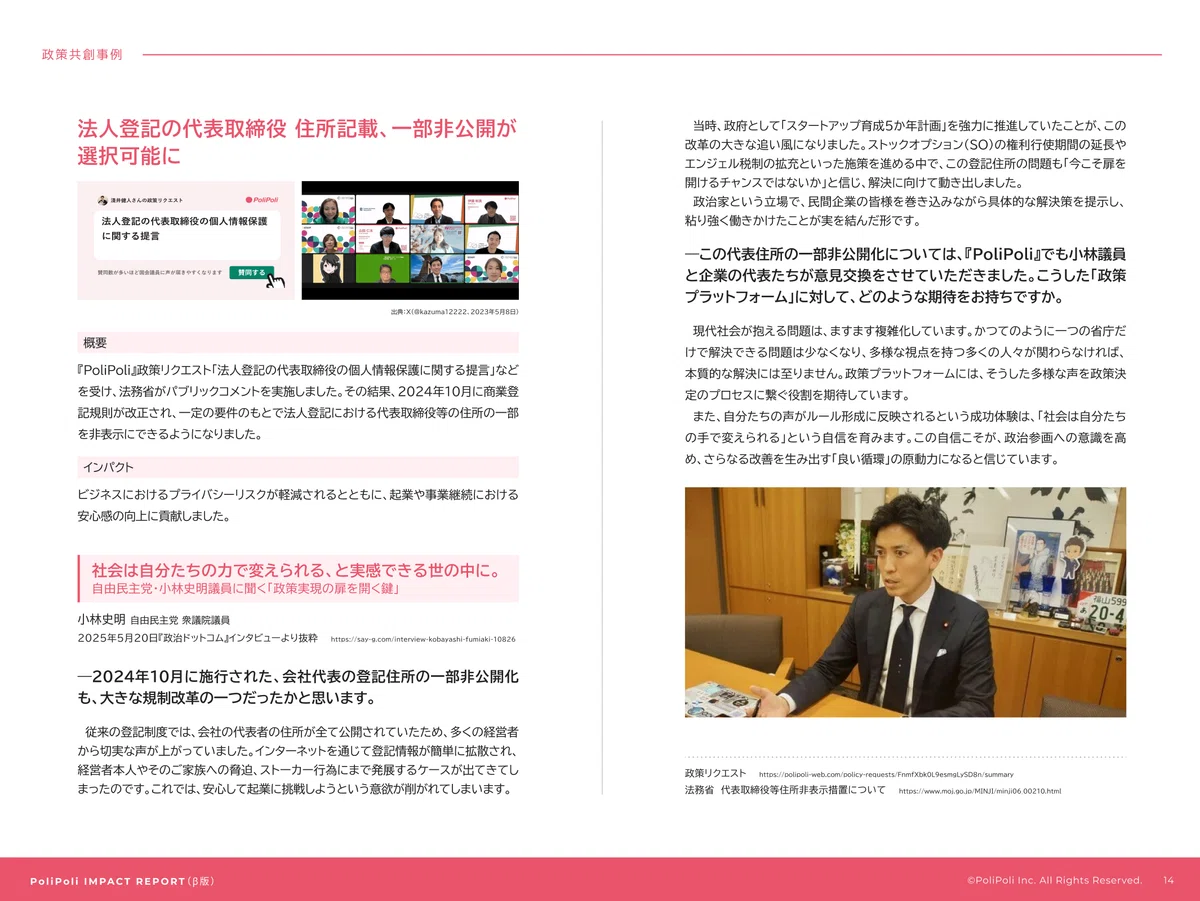 ☆Fumiaki☆様 リクエスト 2点 まとめ商品 プラス PSF名刺バイブル6 