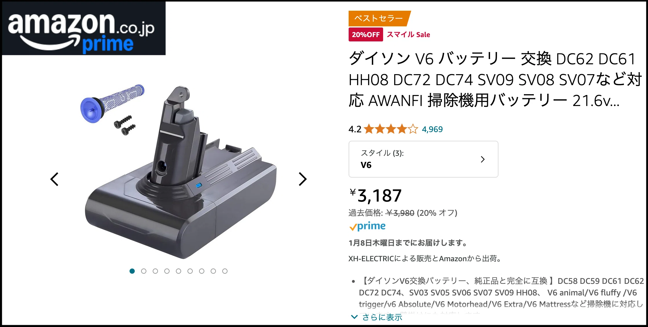 ダイソン掃除機： 壊れたバッテリーの交換｜templtyan