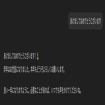 AIの人間らしさランキング（2026年1月）｜Takashi Uemura