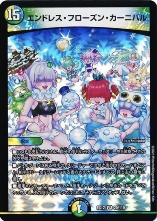 僅かな光に似た希望【ラッカゴスペル2026】｜市川座名九郎