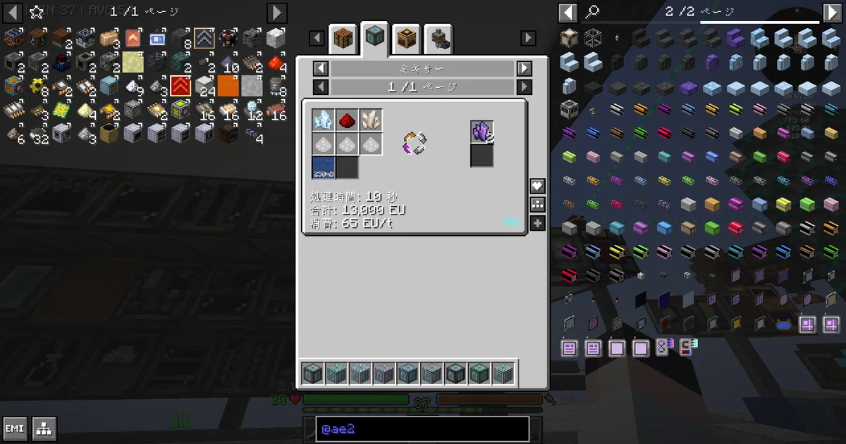 [Minecraft modpack]脱ビギナーStarTechnology攻略日記#13[1.20.1Gregtech+Create]｜かるびぃ94