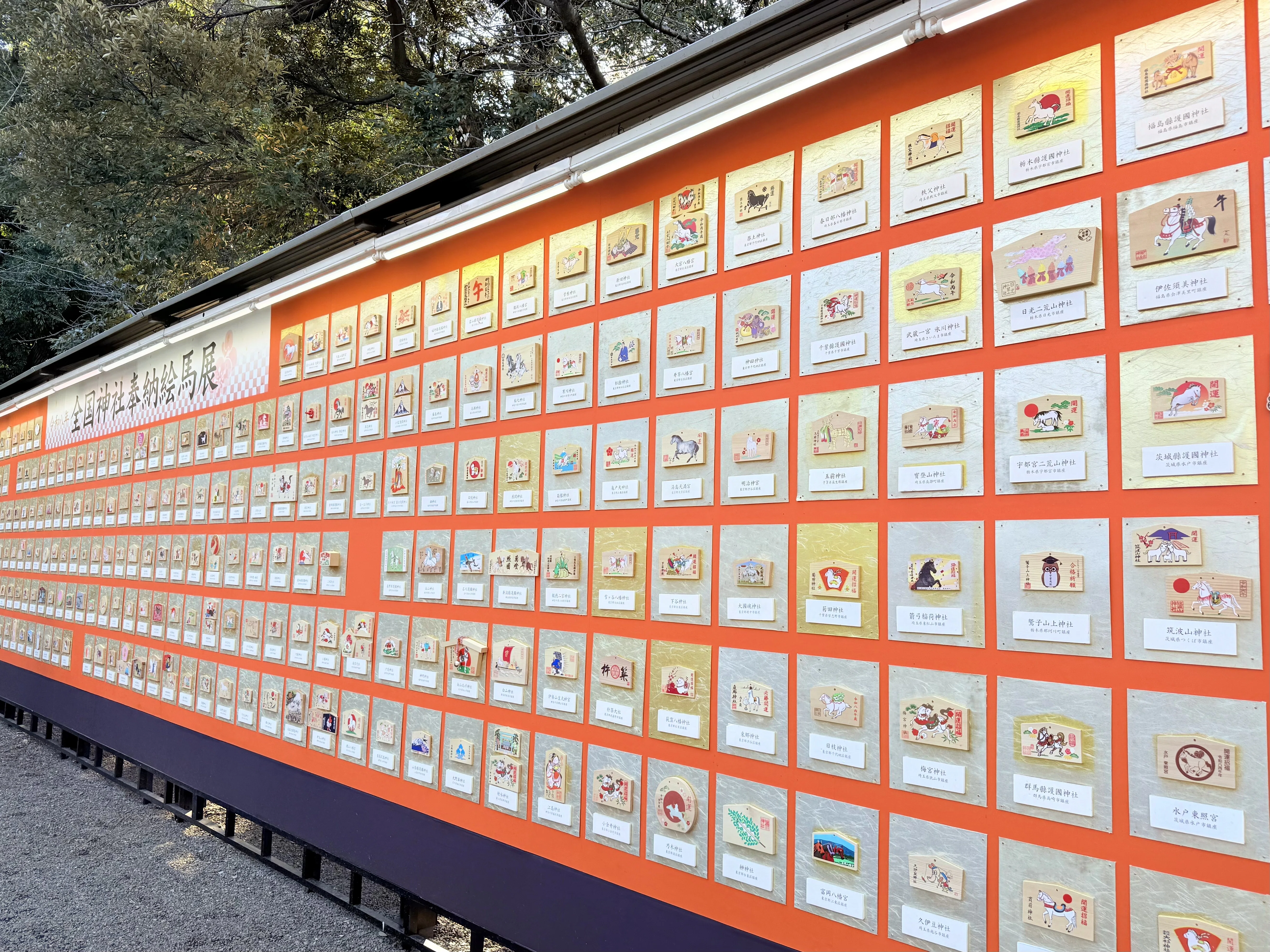 令和八年 全国神社奉納絵馬展 靖国神社 2026年｜Yukihiro🧸