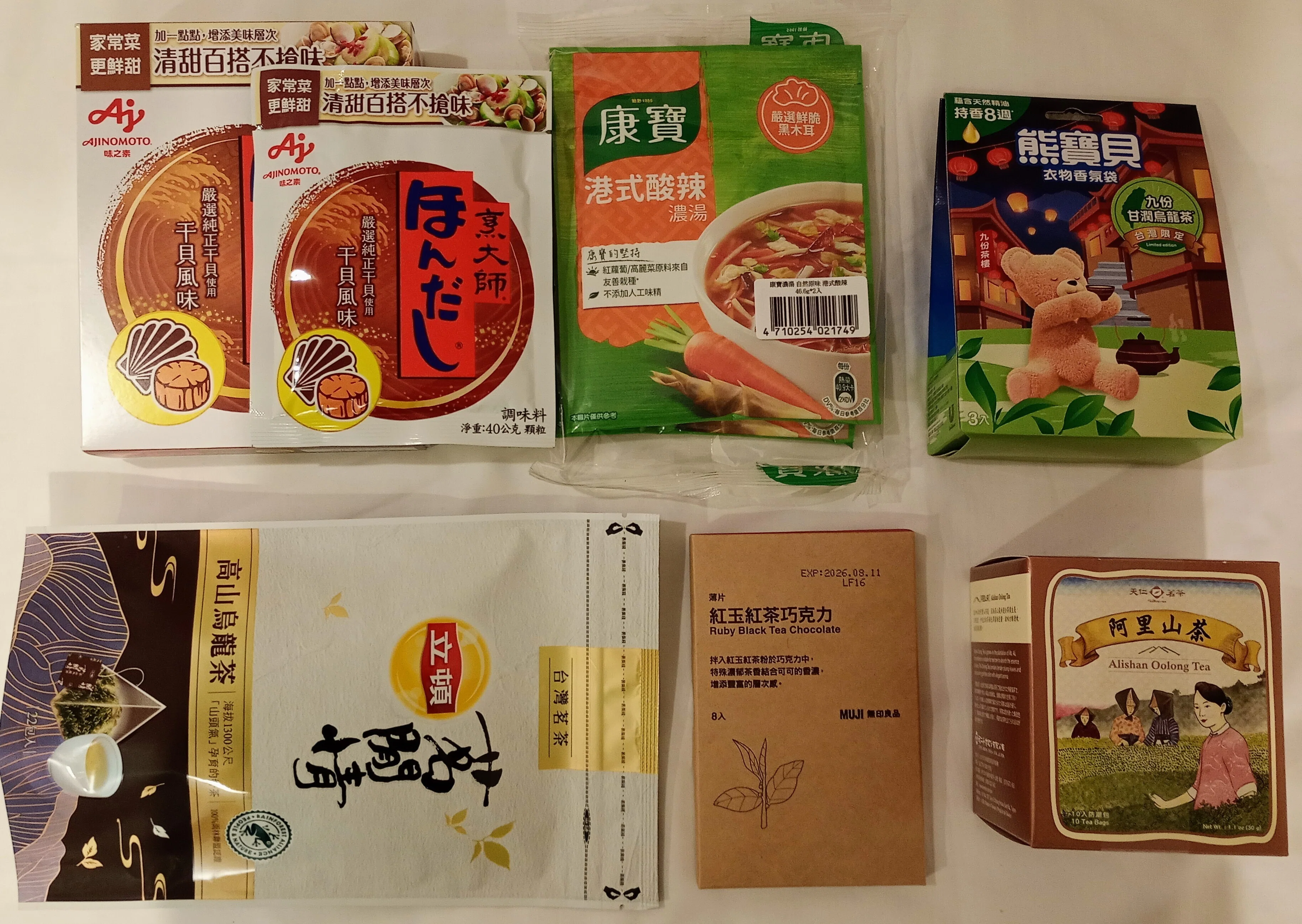 2026年台北2泊3日一人旅③買ったもの｜k