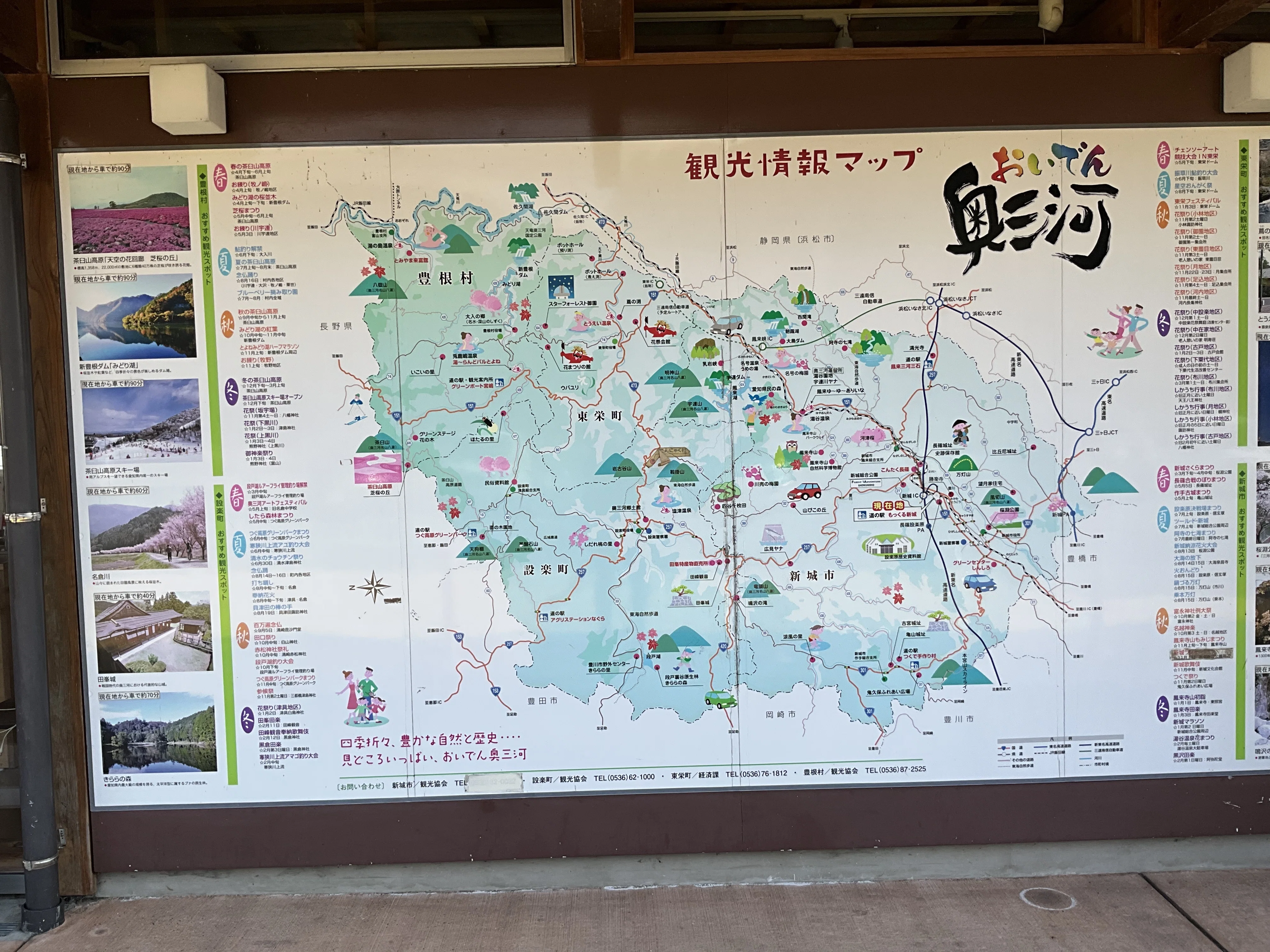 高速バスで京へ上る：2026年1月7日（水）｜藤井秀昭（『京都居候叢書