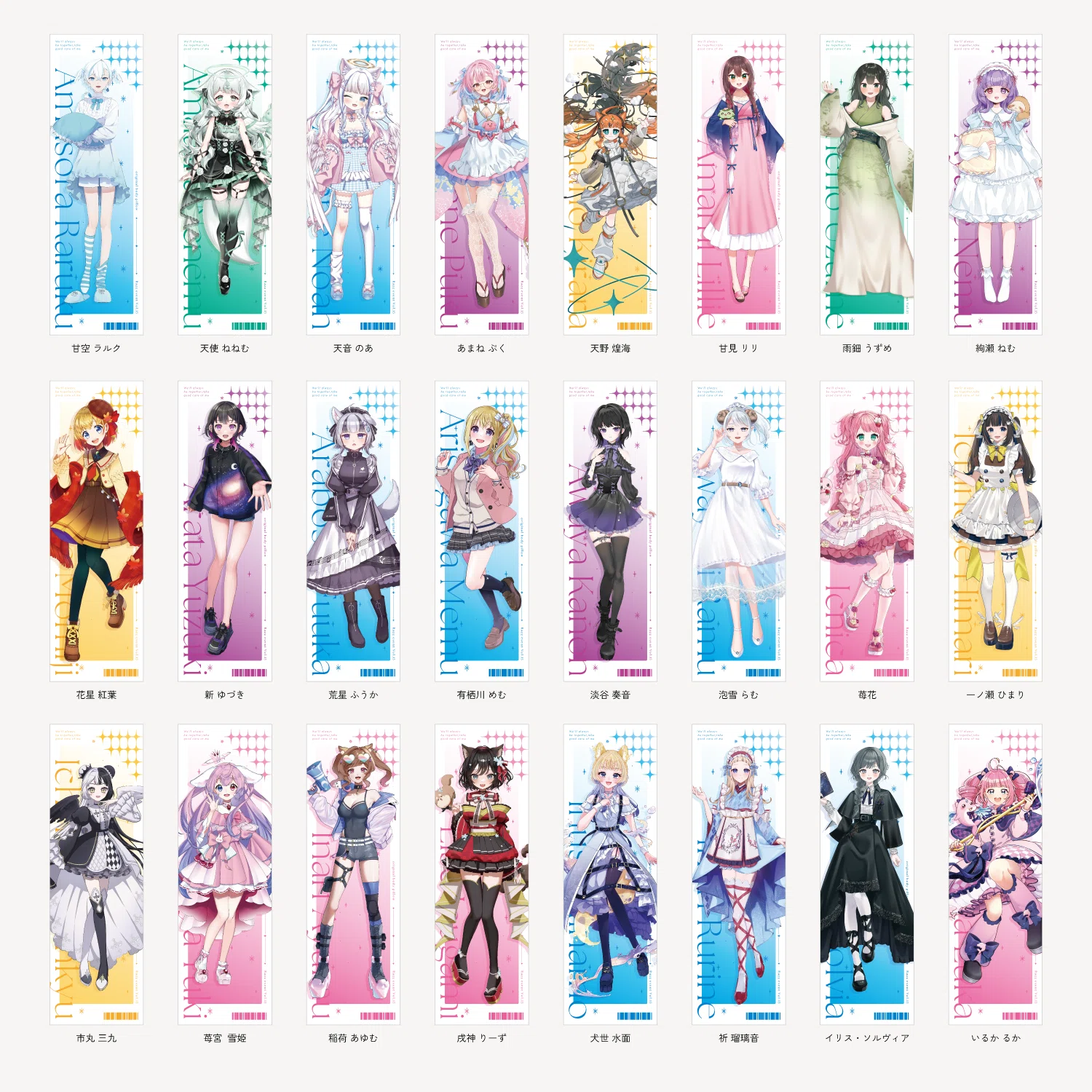 1月5日（月）発売！ 「らずめいと抱き枕」をご紹介！｜Razz 