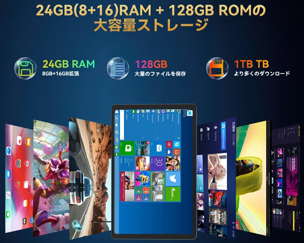 衝撃】Helio G99搭載で6,000円台！？楽天で発見された謎のタブレット