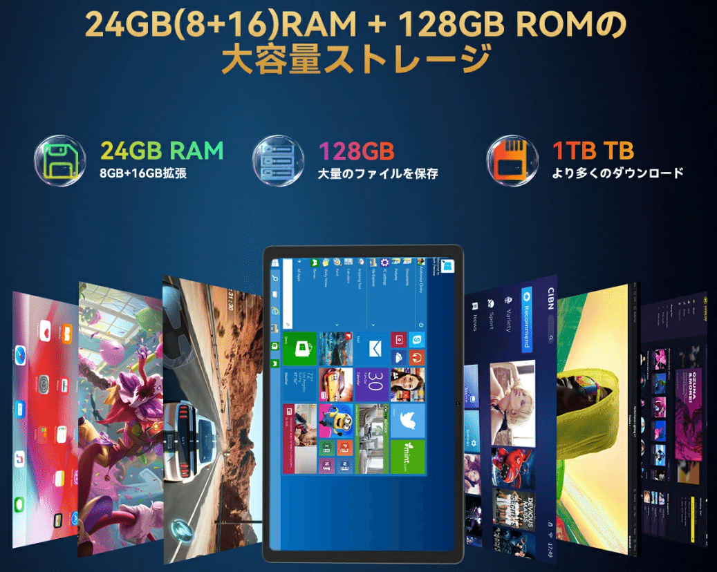 衝撃】Helio G99搭載で6,000円台！？楽天で発見された謎のタブレット