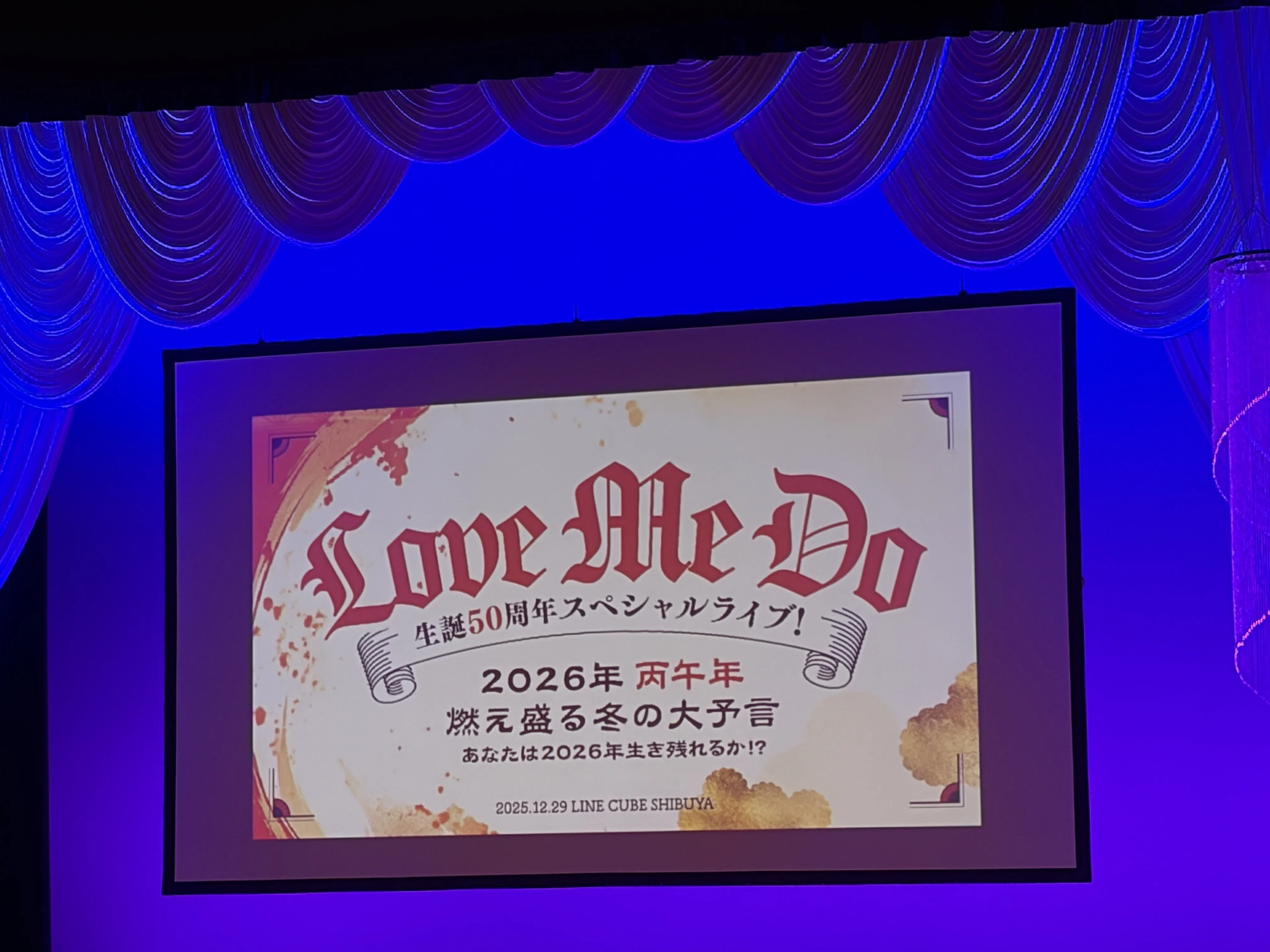 ラブちゃんの生誕50周年スペシャルライブに行ってきました！（Love Me