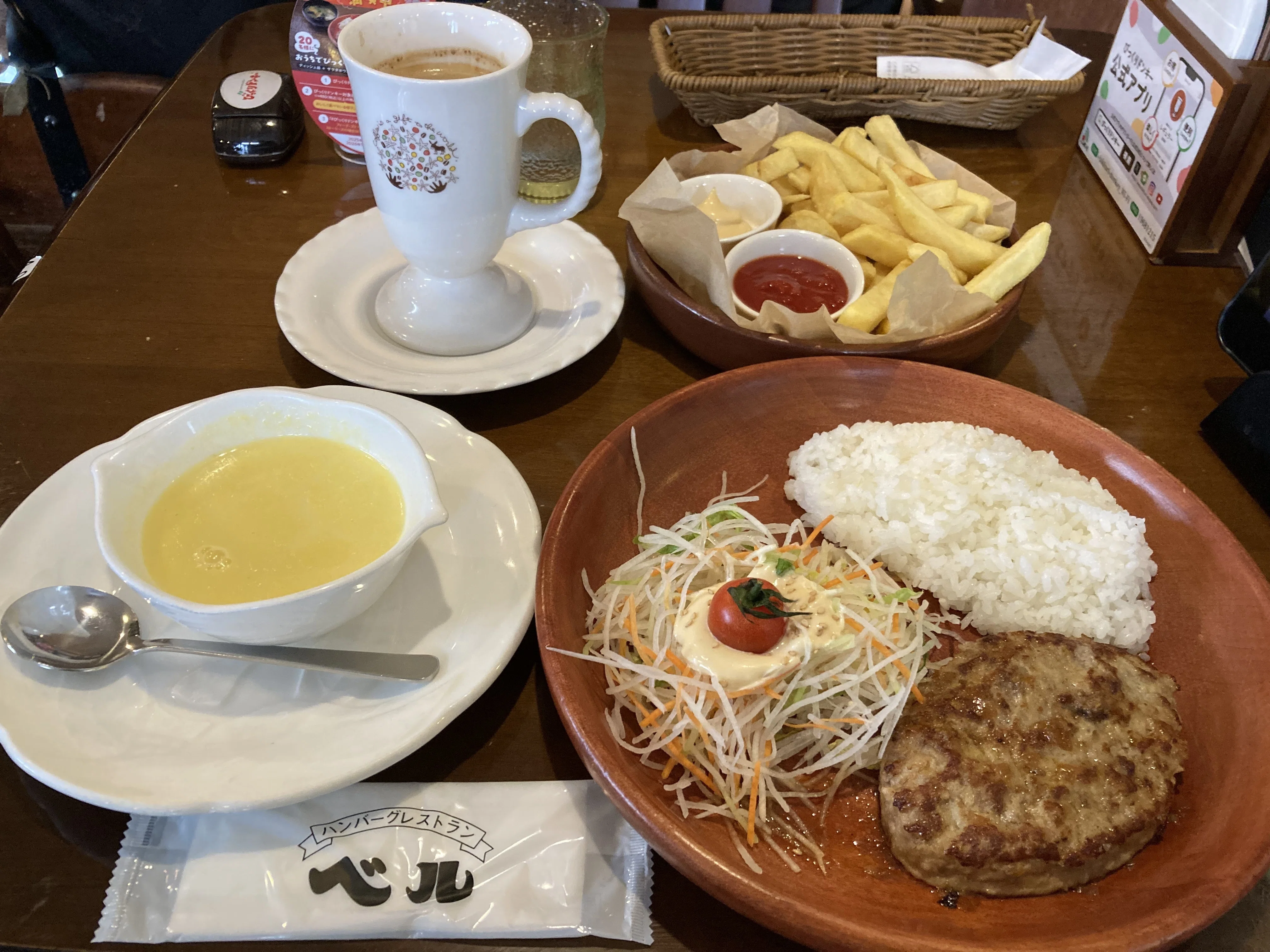 びっくりドンキーの起源を味わう【盛岡市、ハンバーグのベル大通り店