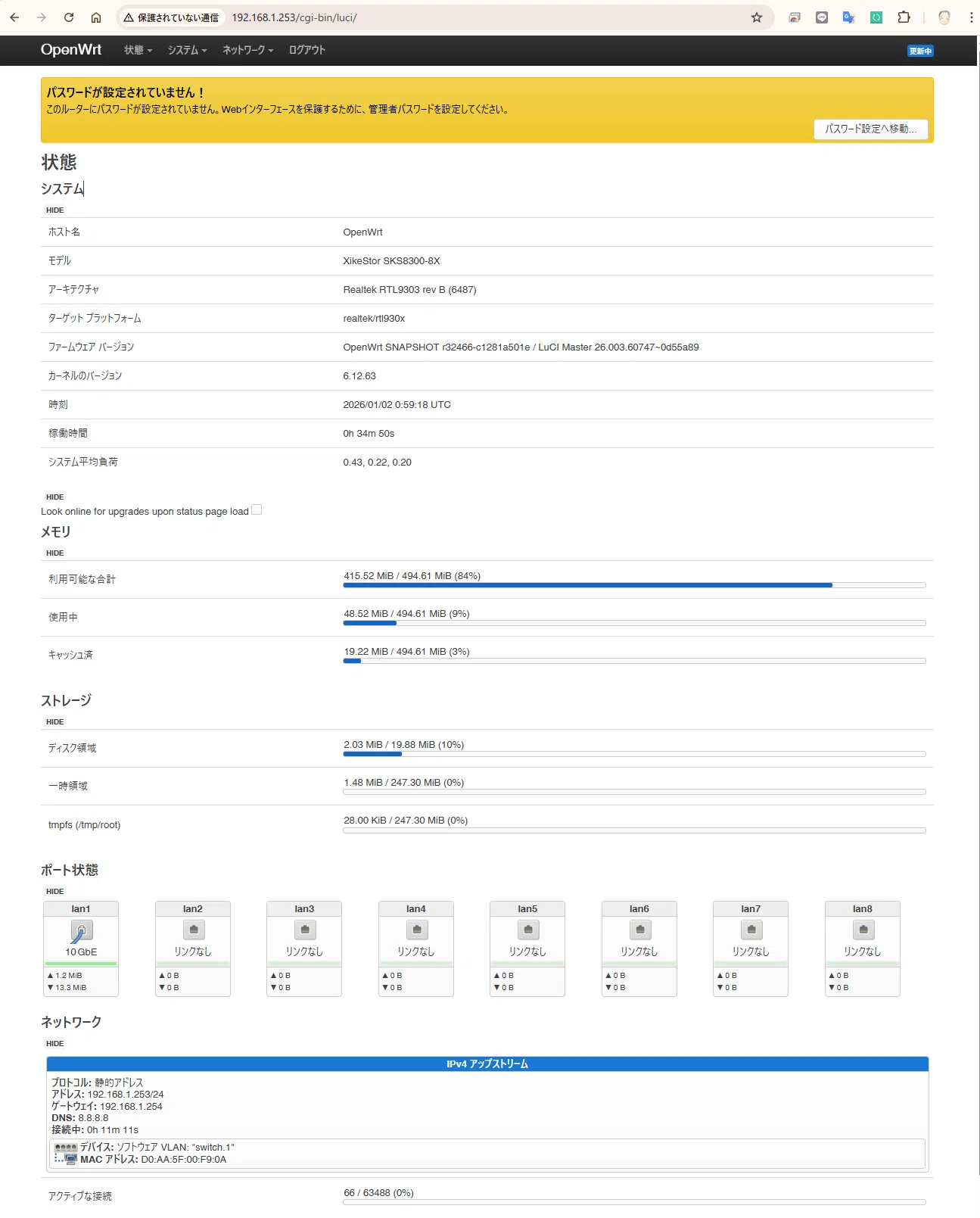 ONTi 10G L3-SW（ONT-S508CL-8S） の OpenWrt化｜りっちゃん