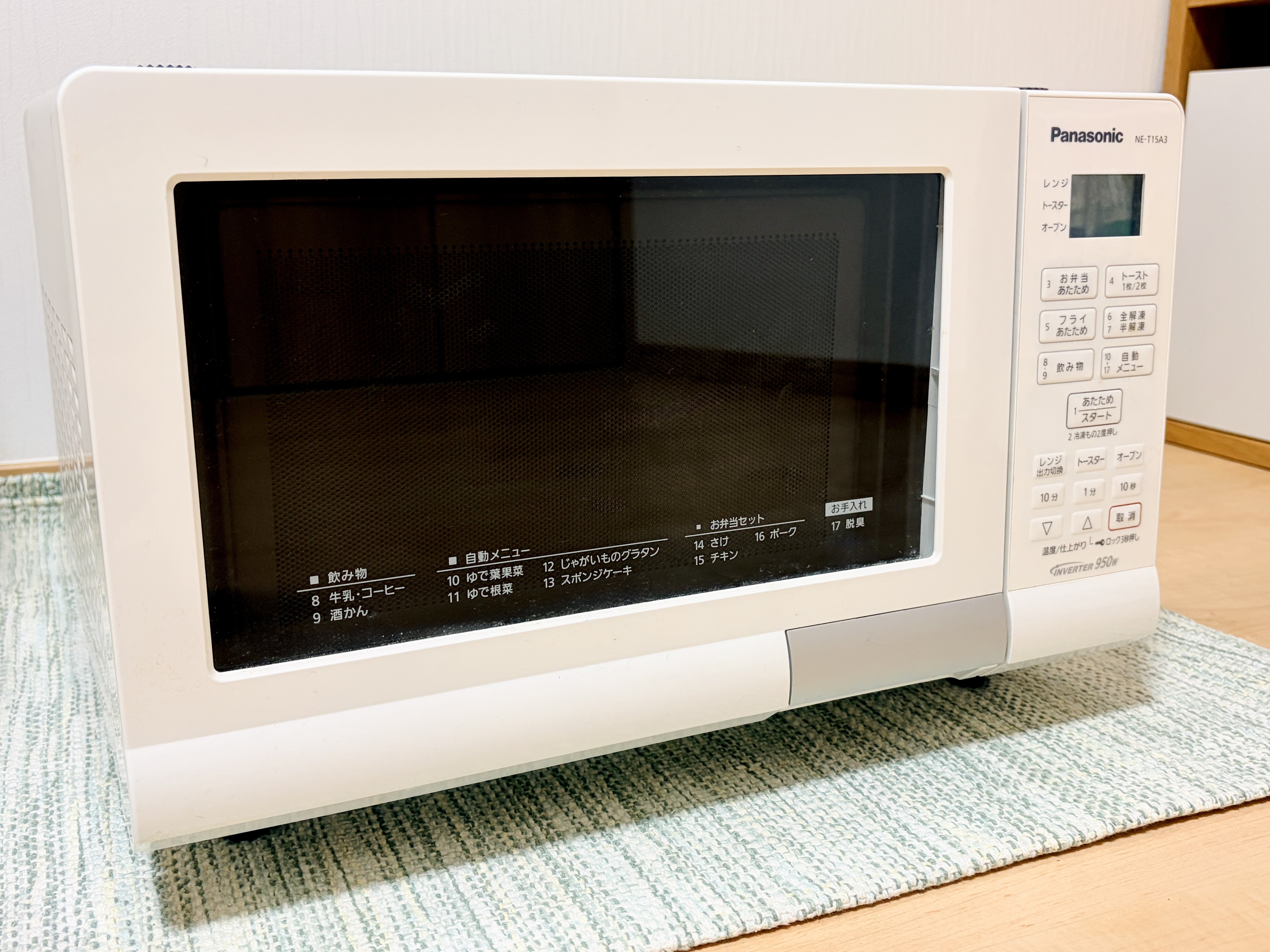 買ってよかったもの 2025｜もゆる