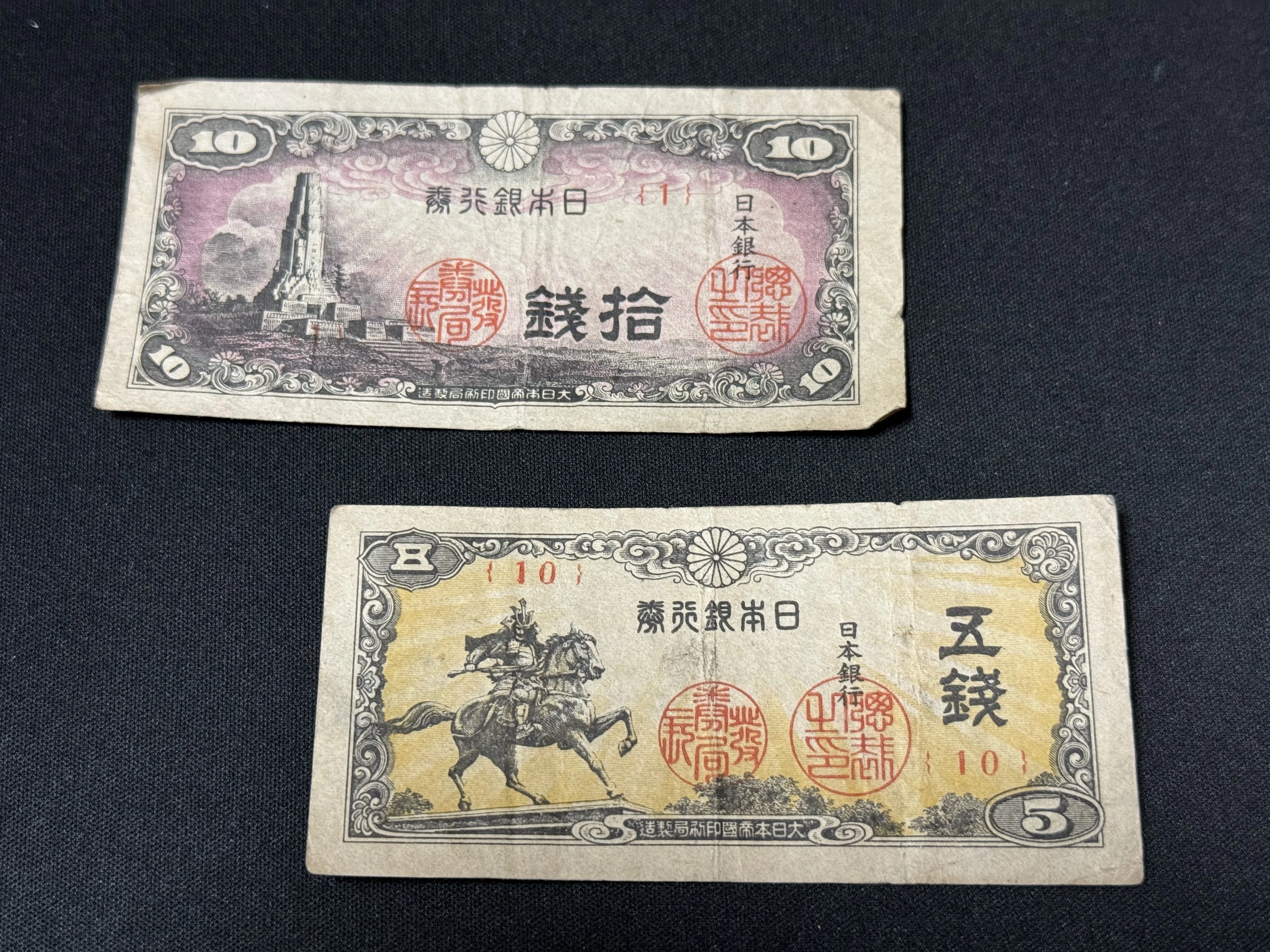 大平洋戦争末期、金属の輸入がどうにもならなくなる中で硬貨に代わって