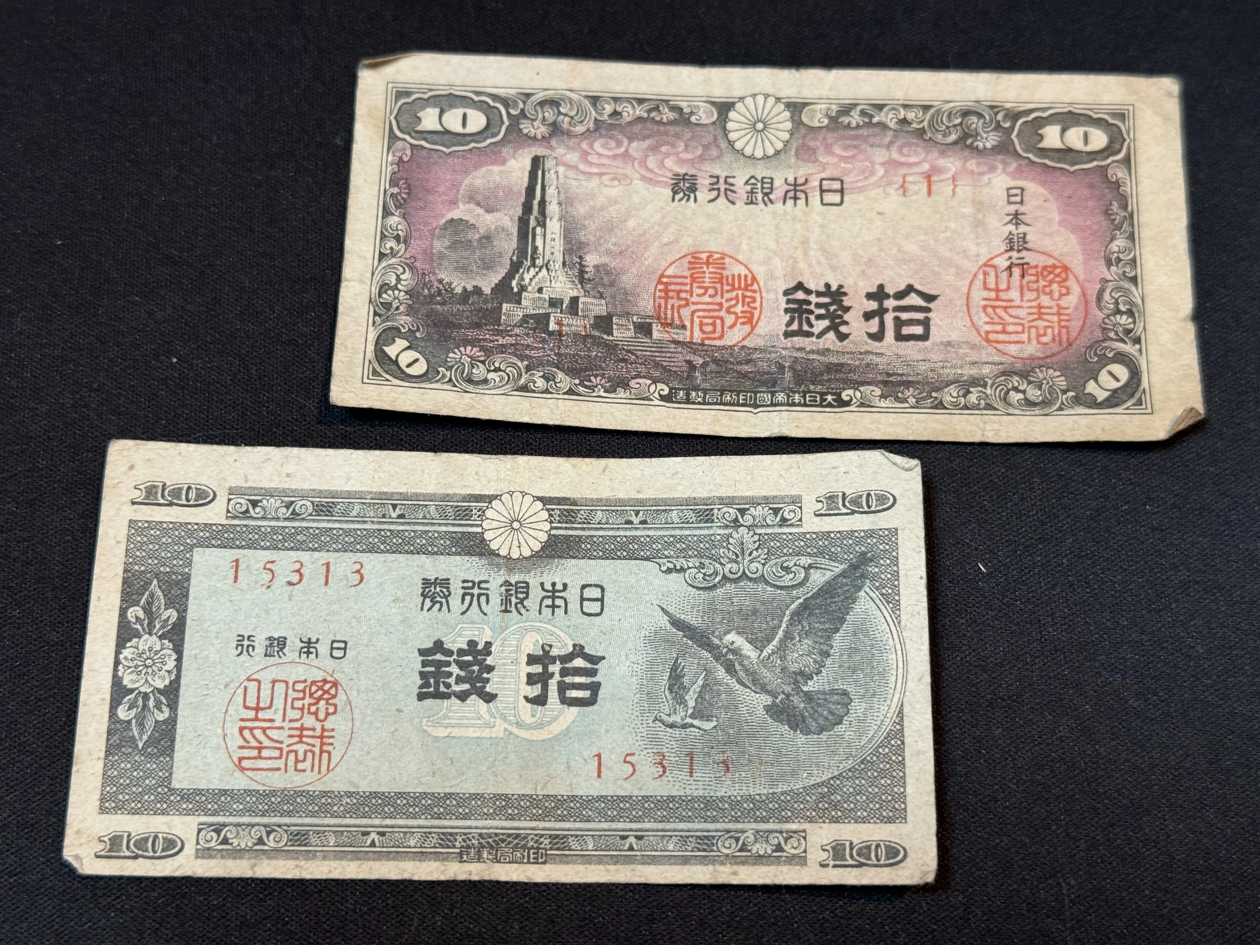 大平洋戦争末期、金属の輸入がどうにもならなくなる中で硬貨に代わって