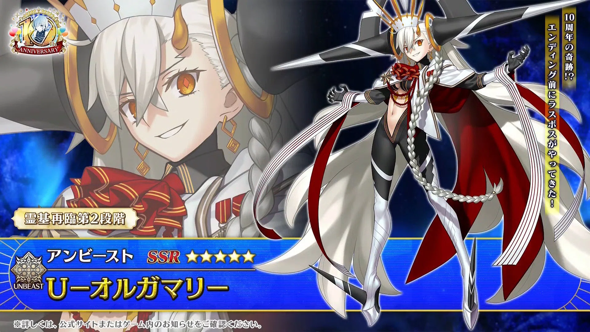 FGO 引退 FGOを5年ぶりに復帰した件について｜雪ピク