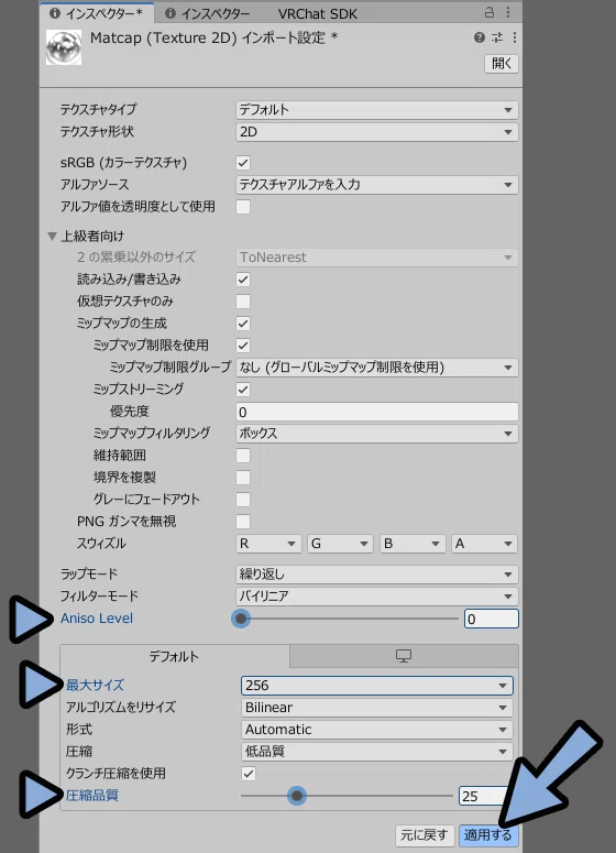 [For VRChat] How to organize data for 