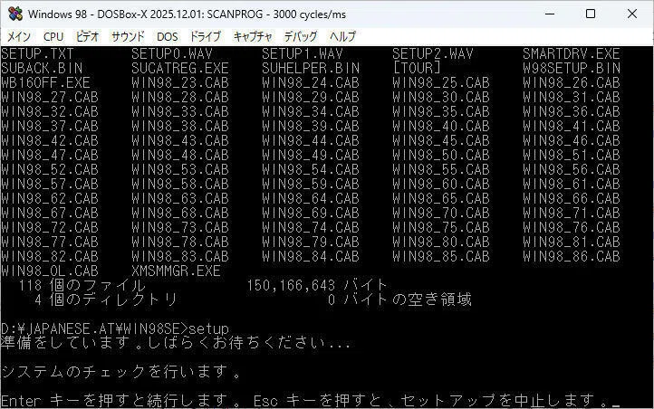 Win16 自宅で発掘したWin16ゲームの動作環境を作る|NAOKIYA