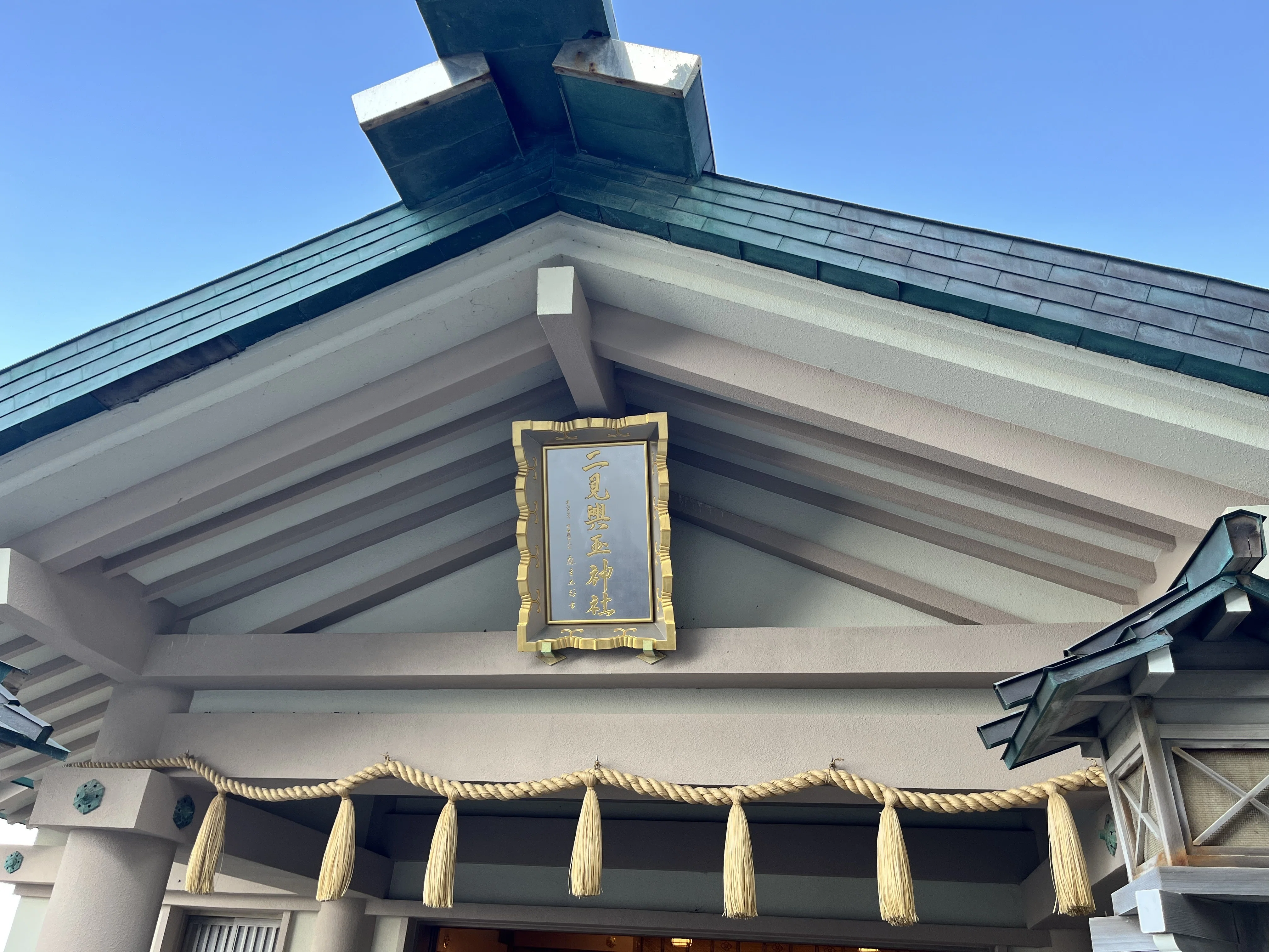 二見興玉神社（三重・伊勢市）｜倭姫宮のあと、二見浦へ｜kazkazu50(かず)