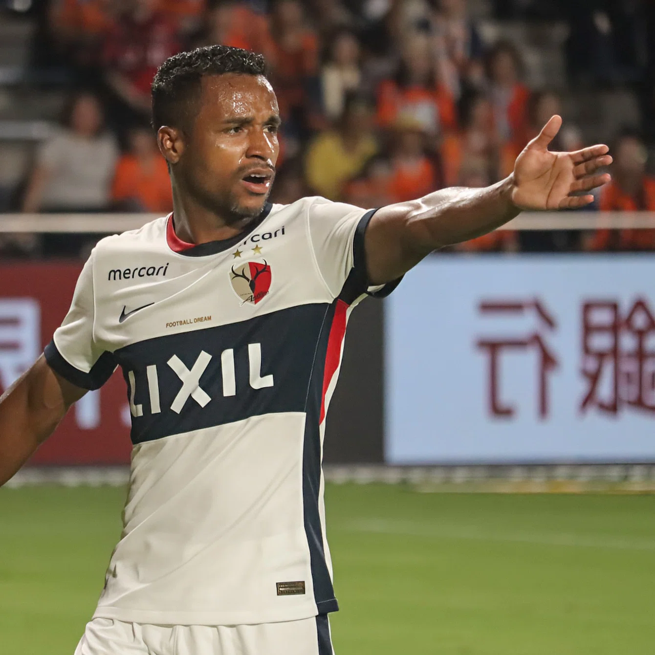 鹿島アントラーズ 明治安田Jリーグ百年構想リーグ 選手名鑑｜タケゴラ