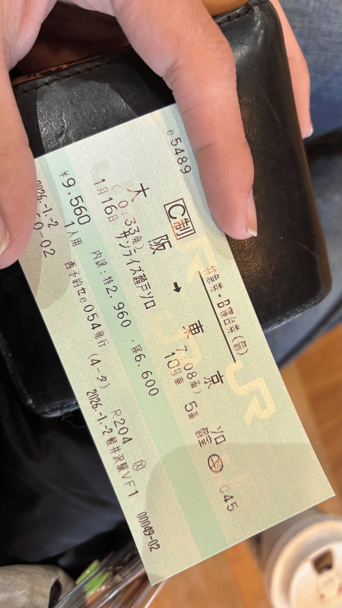 大阪に行ってきました 2nd Season｜Saxiruth