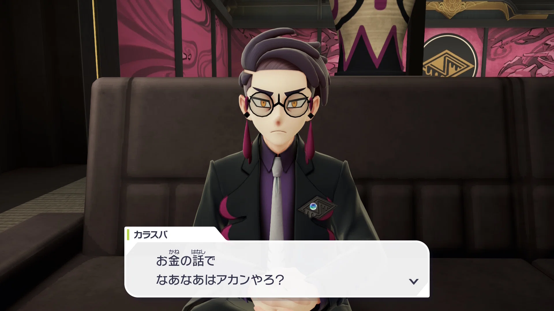 ポケモンZA』ミアレシティに行くぞ！③｜+10