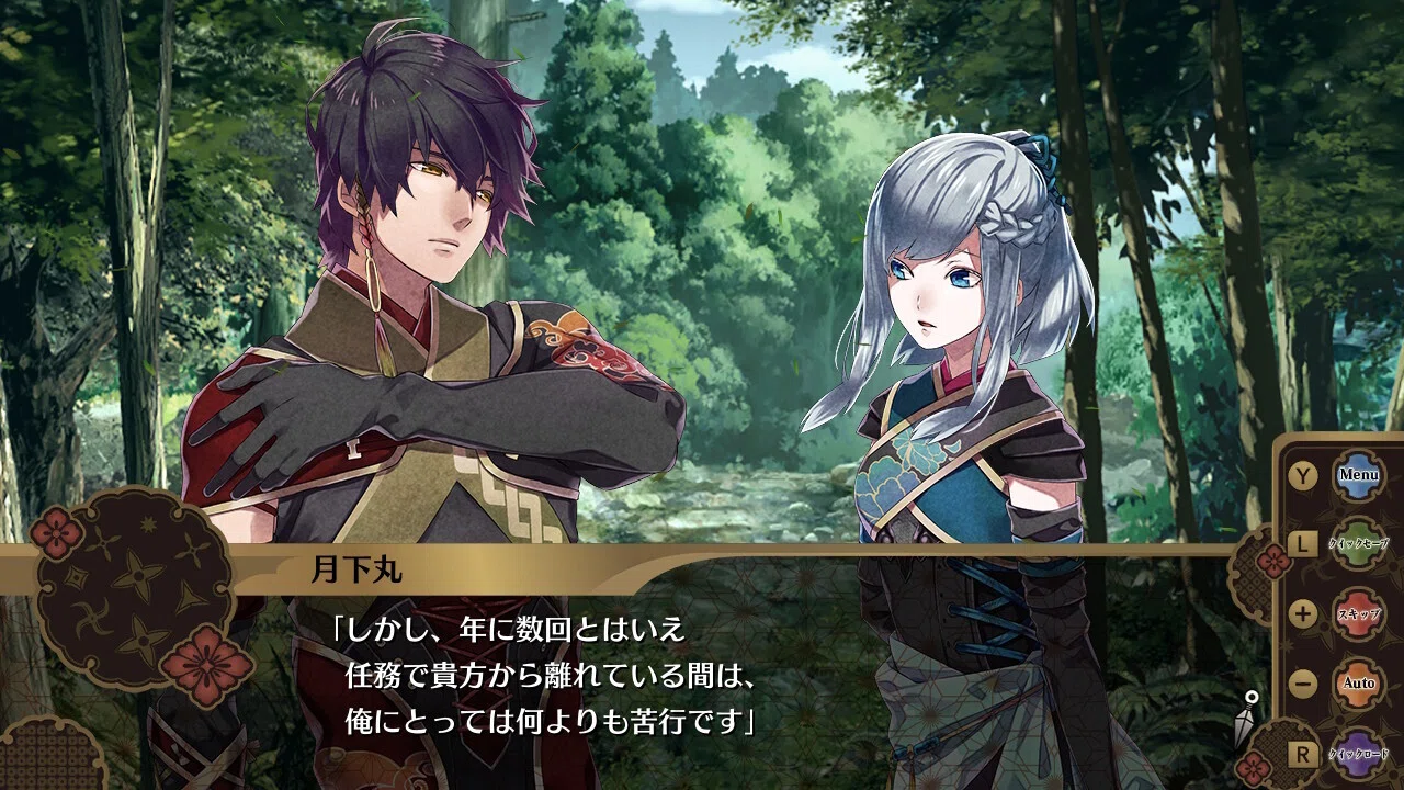 百花百狼/ひめひびAWB】序盤を触ってみた。【乙女ゲーム pre感想 