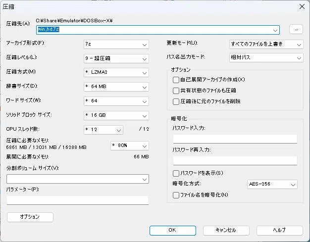 Win16 自宅で発掘したWin16ゲームの動作環境を作る|NAOKIYA