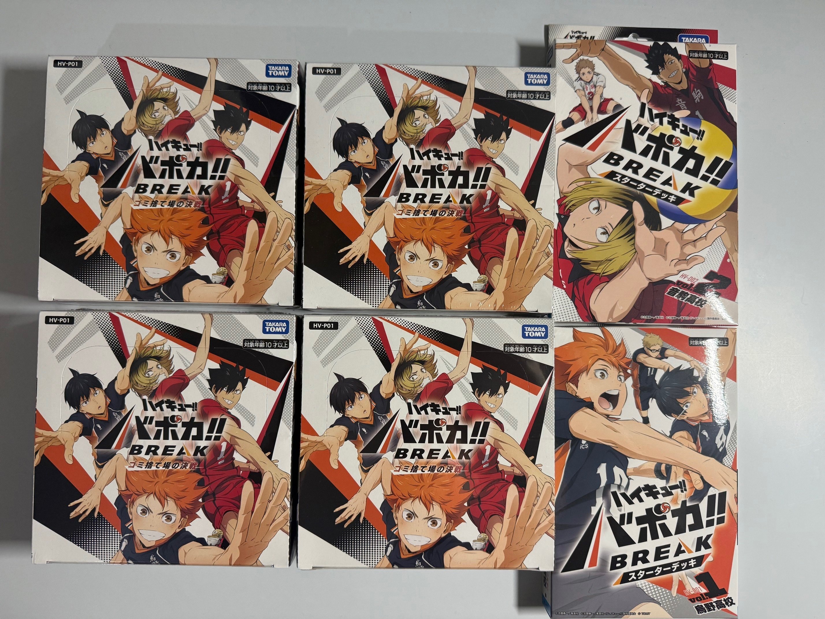 ハイキュー!!バボカ!!BREAK を遊んでみた感想と魅力｜しーふーど