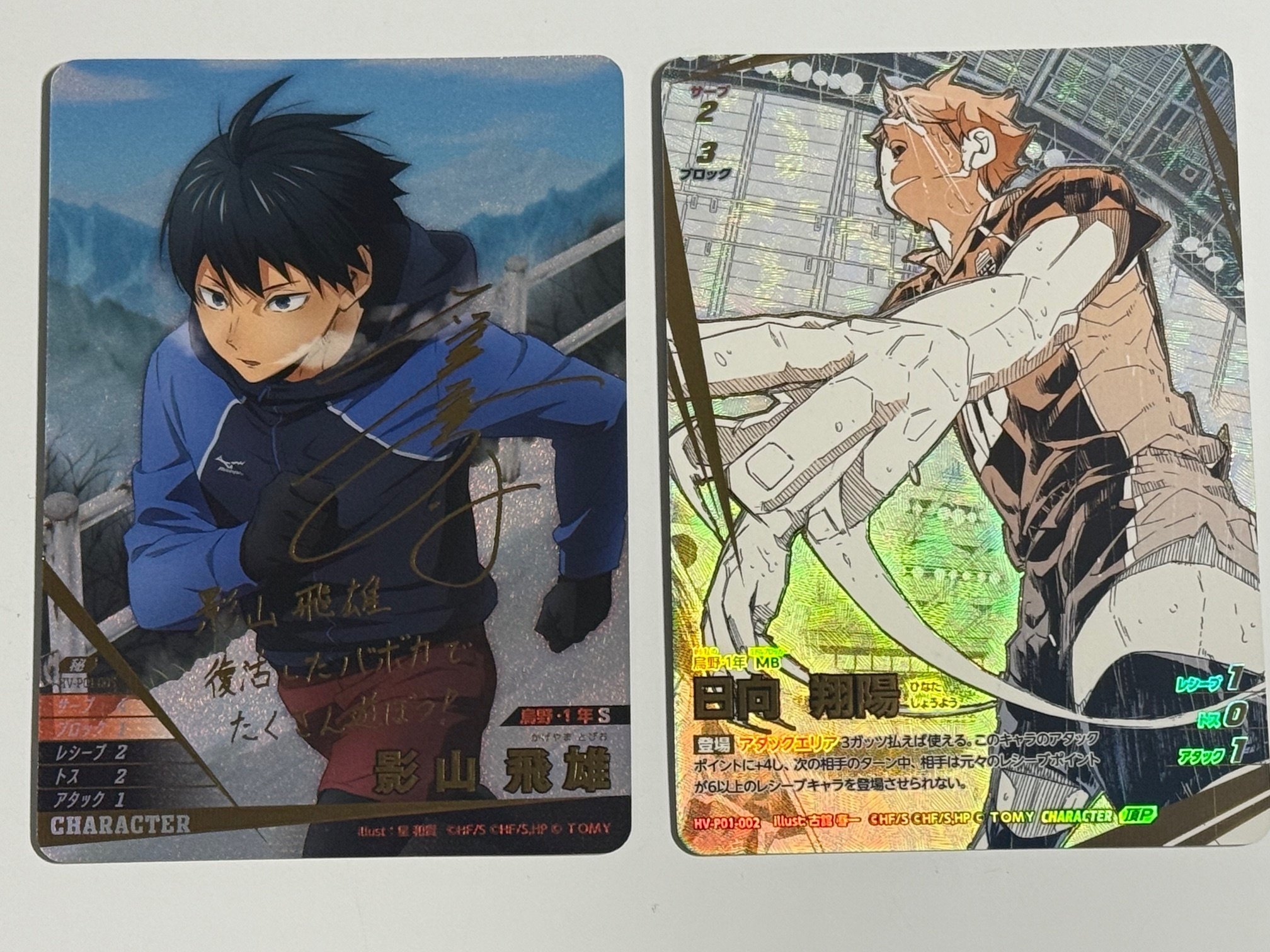 ハイキュー!!バボカ!!BREAK を遊んでみた感想と魅力｜しーふーど