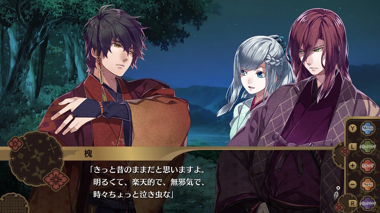 百花百狼/ひめひびAWB】序盤を触ってみた。【乙女ゲーム pre感想 