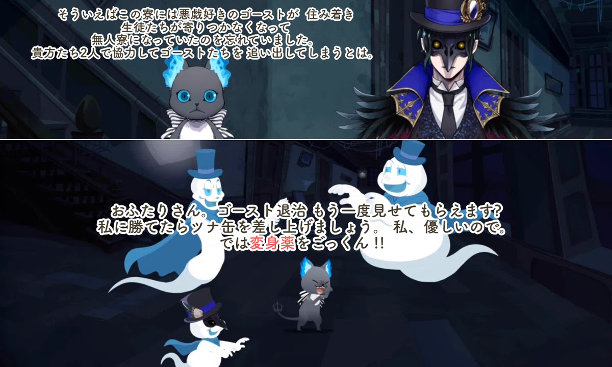 クロウリーの行動まとめ① プロローグ～4章編【ツイステ解説/考察
