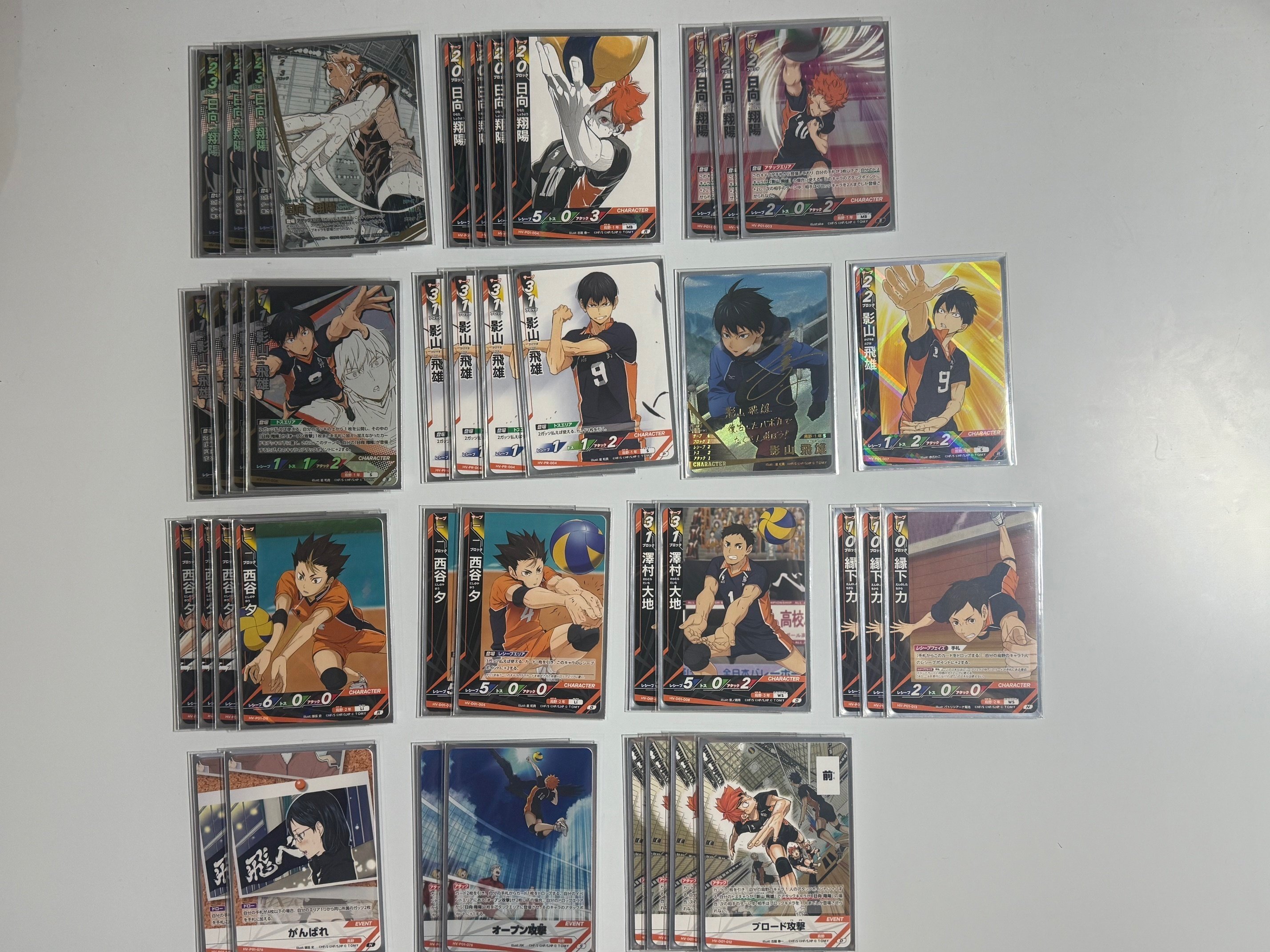 ハイキュー　ハボカ　全173種まとめ売り ハイキュー ハボカ 全173種まとめ売り ハイキュー ハボカ 全173種