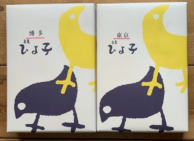 本日のラブリー】東京のひよこと博多のひよこ｜ツル カメコ