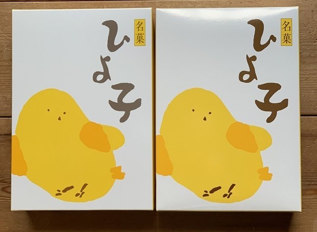 本日のラブリー】東京のひよこと博多のひよこ｜ツル カメコ