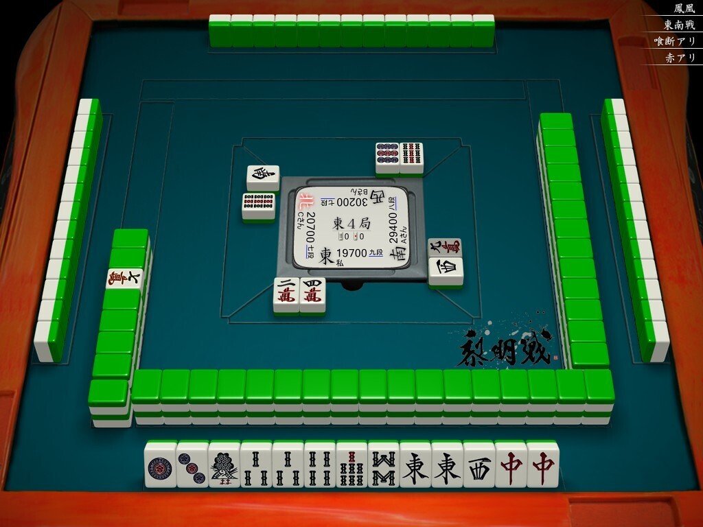 天鳳十段タッチを目指して毎日更新する麻雀note1297日(1休)｜メカZ