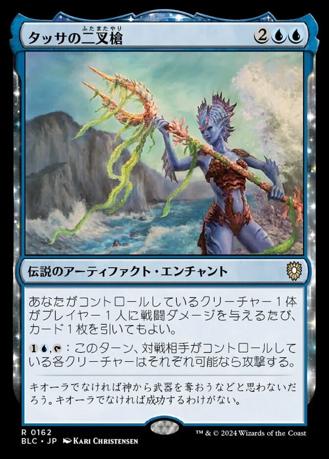全知なる者、ワン・シー・トン　Foil コレクターブースター 182)□拡張アート□《全知なる者、ワン・シー・トン/Wan Shi Tong, All