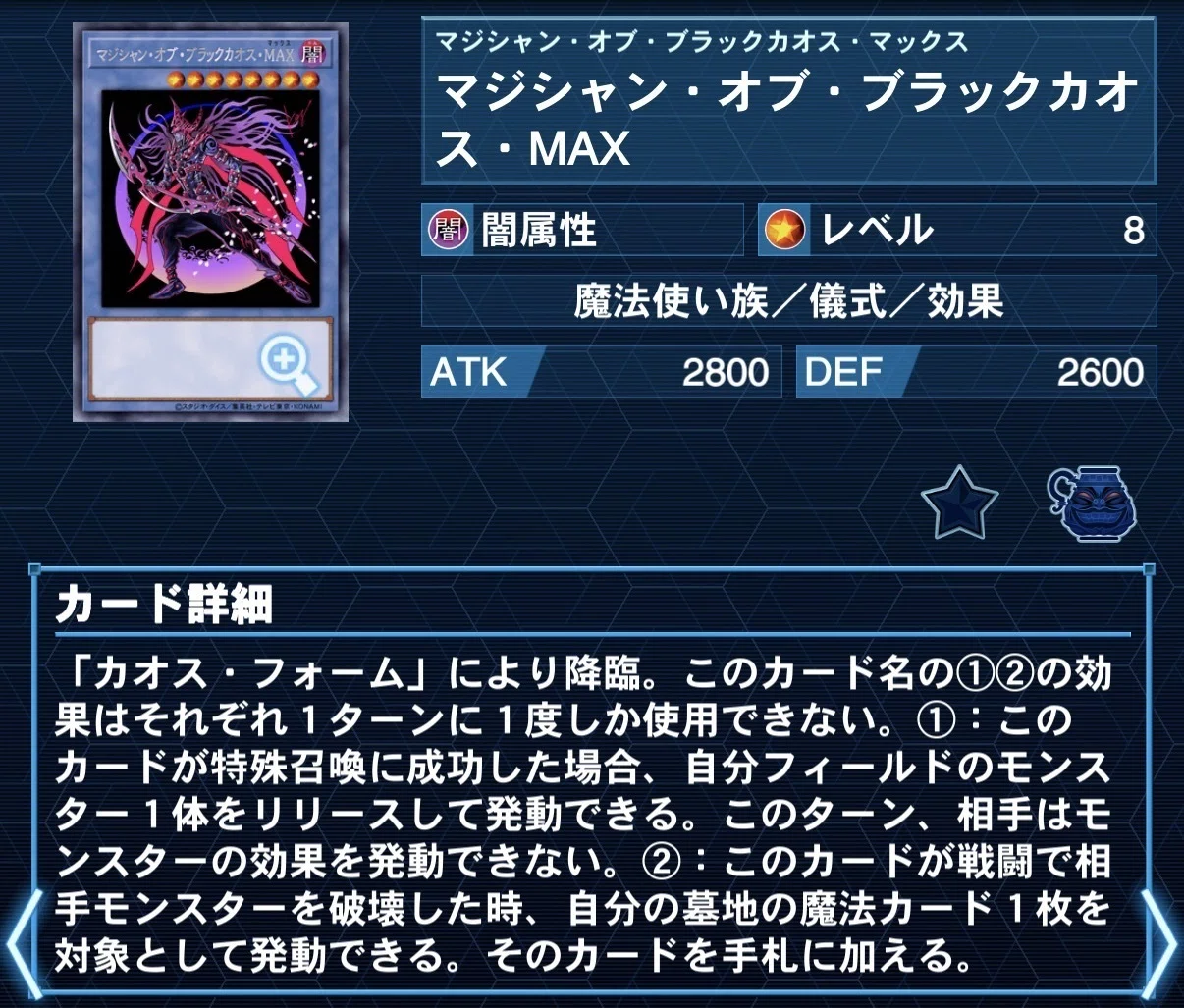 デッキ紹介【Virtuous Chaos】｜歩く教会