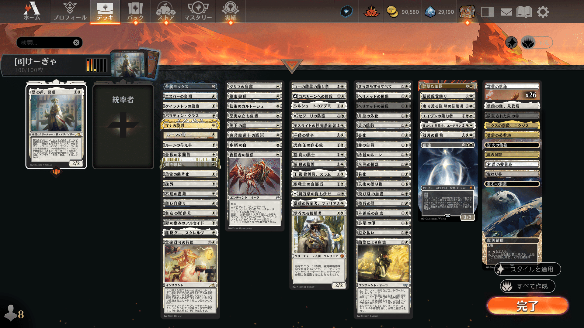 変則ブロールメタチャレ】皇の声、軽脚100枚解説｜重寝 累花