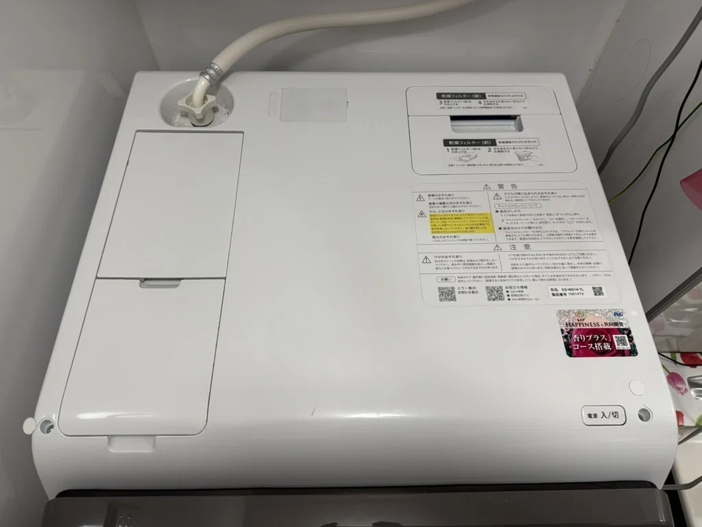 分解洗浄済 SHARP ドラム式洗濯乾燥機 ES-WS14-TL 2022年 ES-WS14