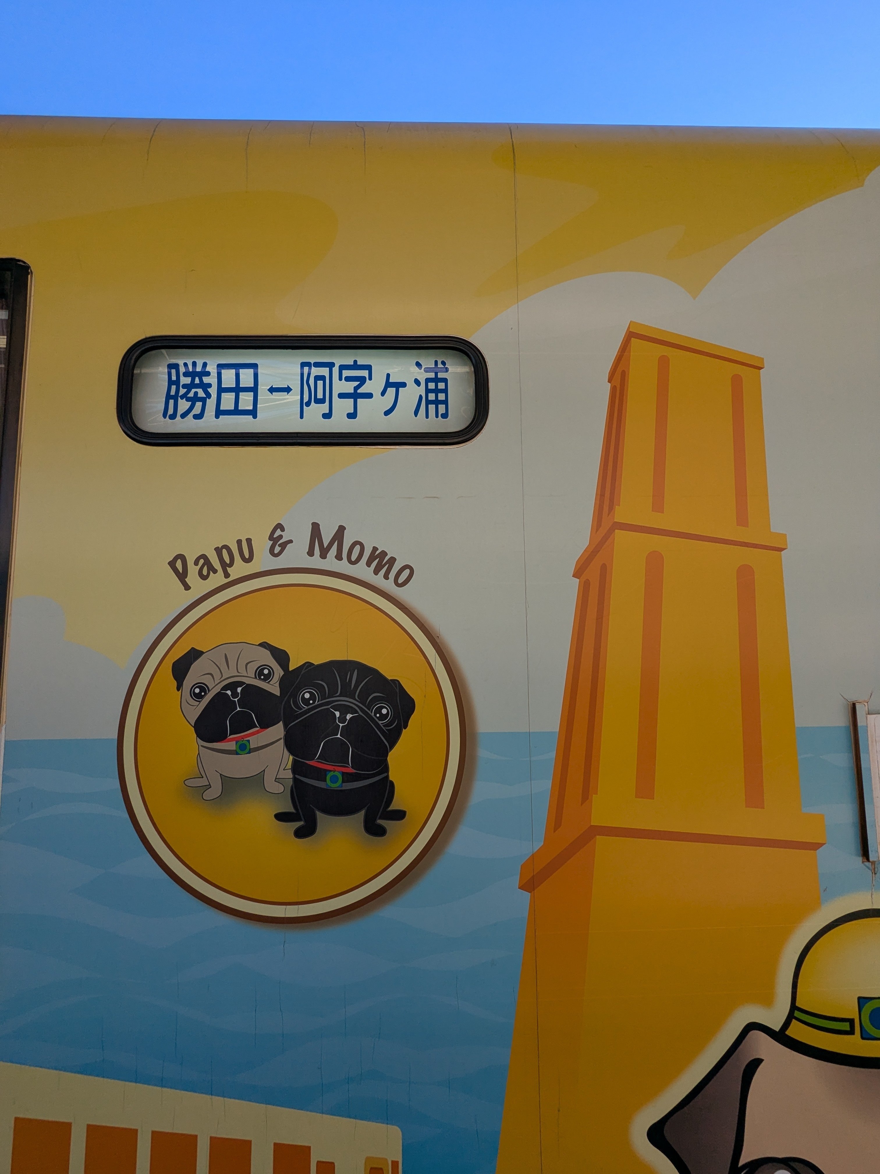 人の行く裏に道あり」渋滞を避けて出会った，湊線の魅力｜Sunny