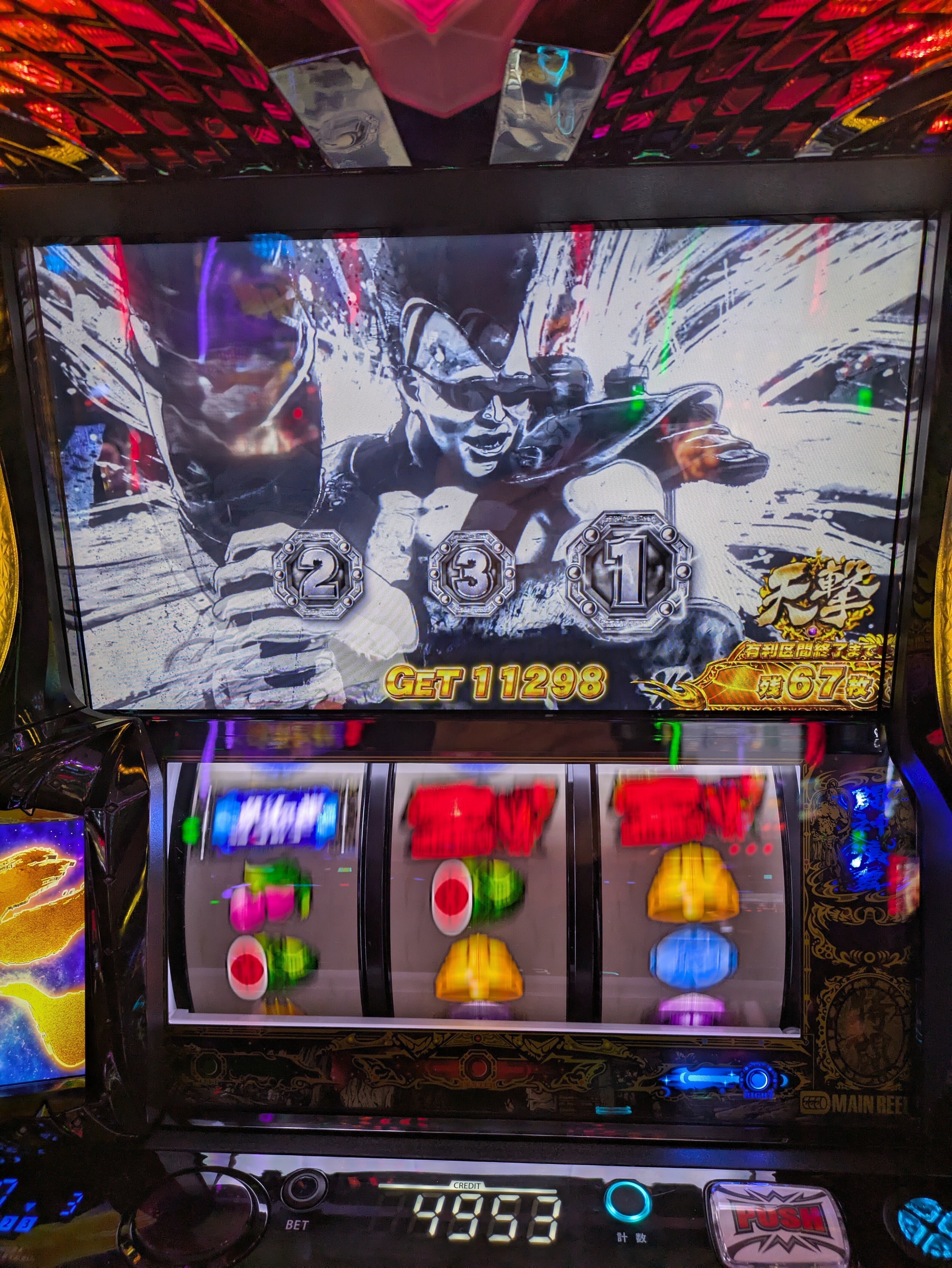 スマスロ北斗の拳 転生の章2～万枚出たのでメモ｜zekk