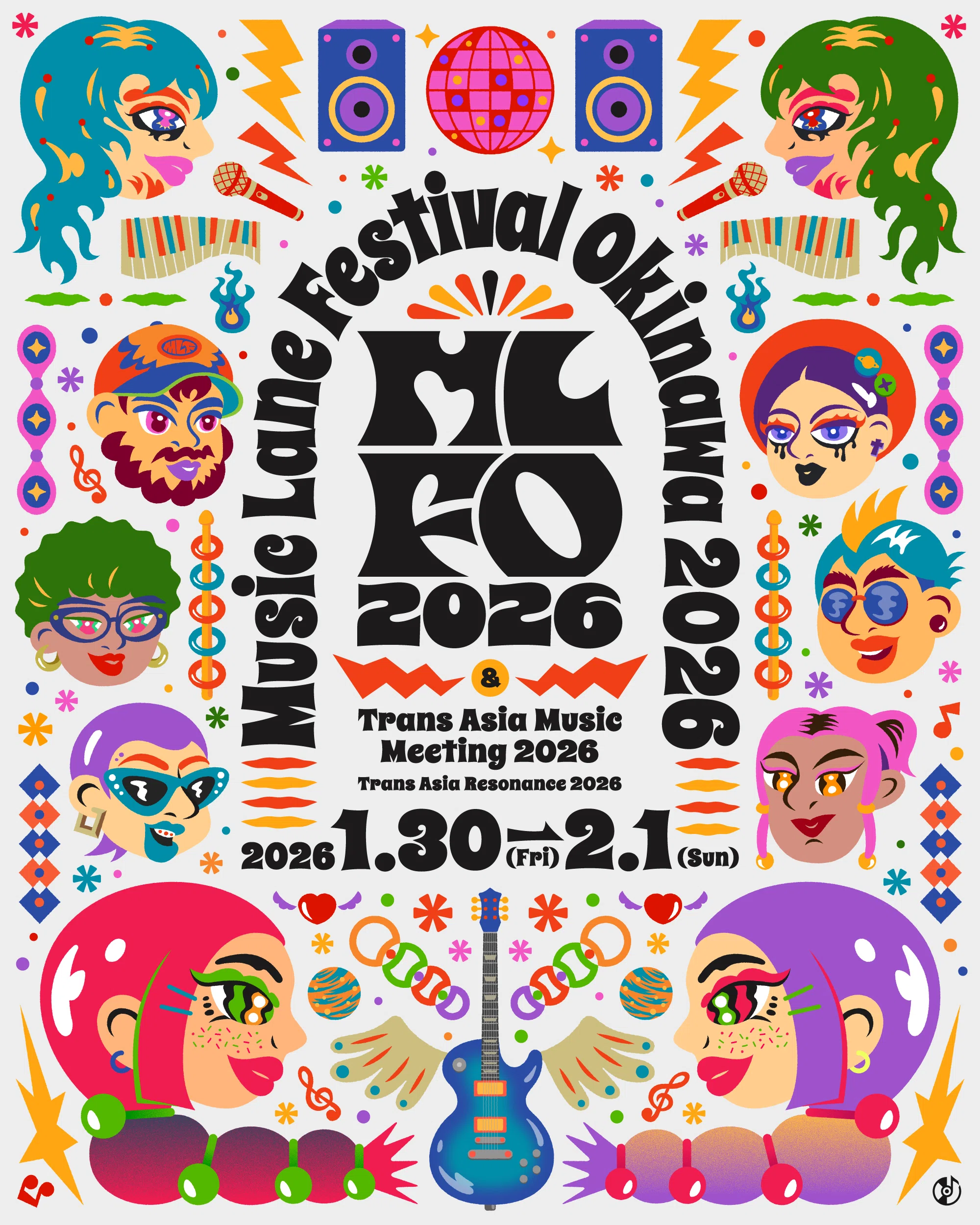 2026年初、音楽ビジネスの未来を知る!2つのイベント|脇田敬 2026年初、音楽ビジネスの未来を知る!2つのイベント|脇田敬