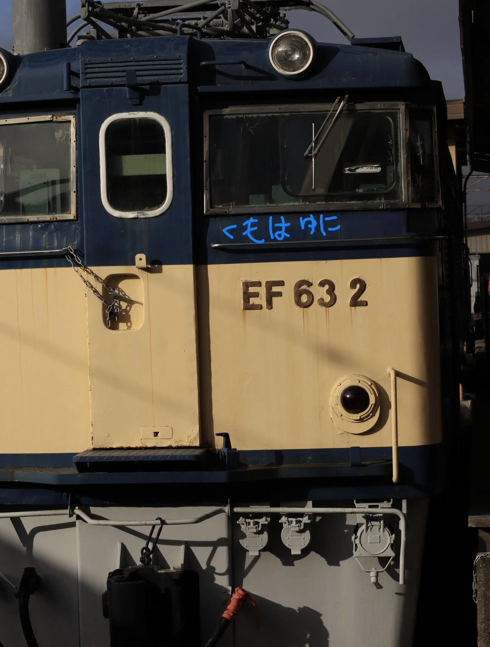 しなの鉄道撮影日記 part2 1/2｜くもはゆに