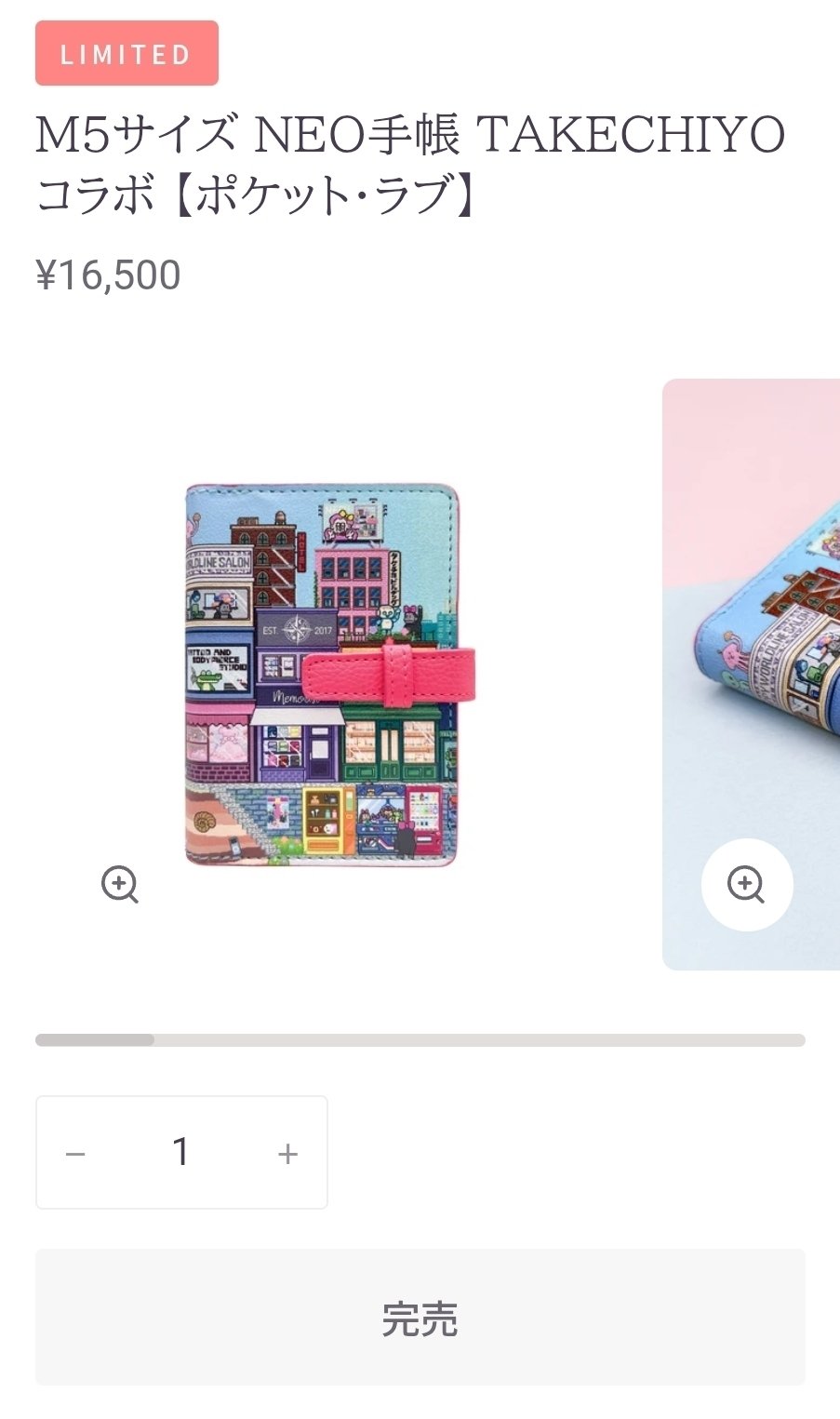 昨日のLIVE♥️ありがとうございました！｜たけちよ（@takechiyo987）