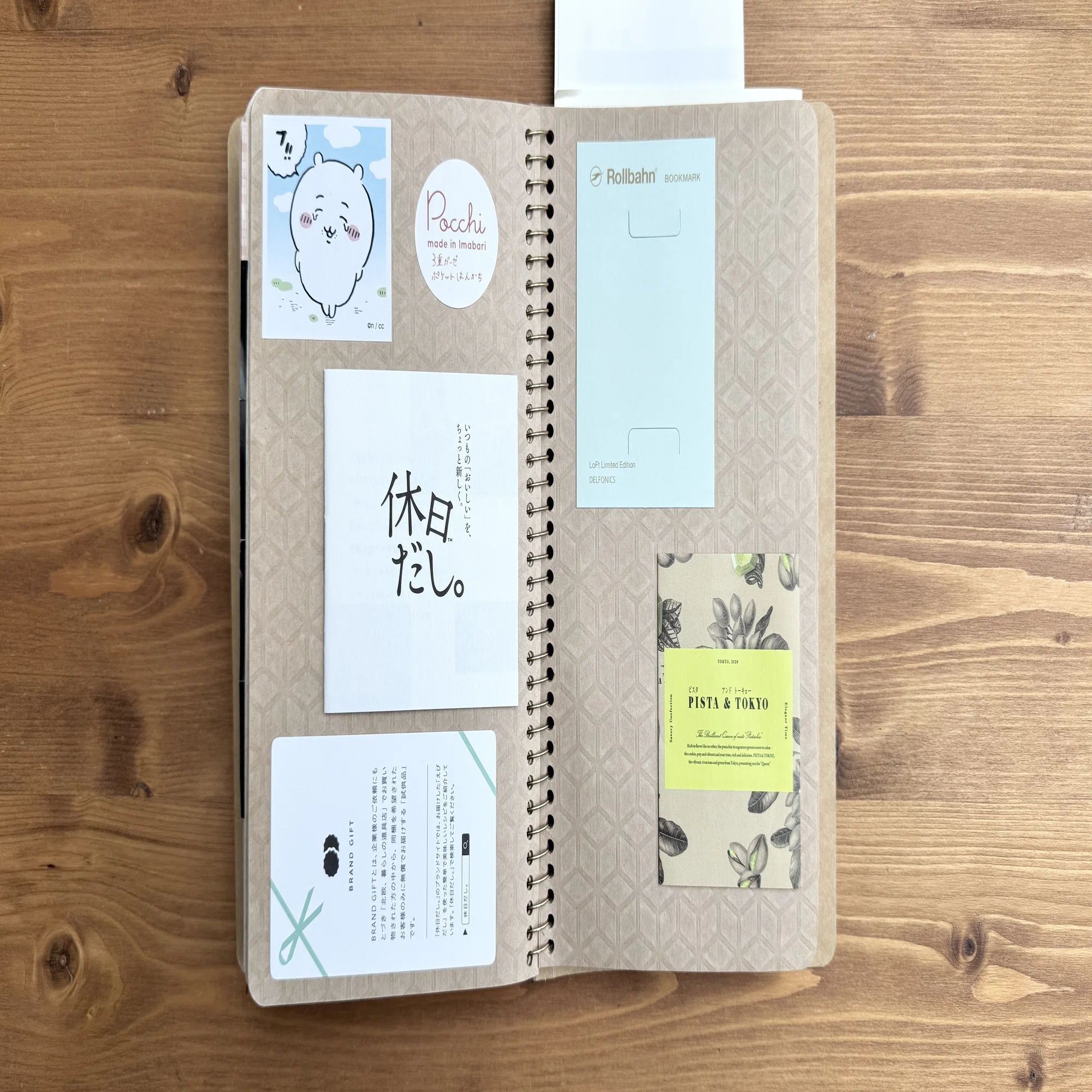 年明けに始めたい2つの購入品記録｜テラス手帖／手帳と文具のWebマガジン