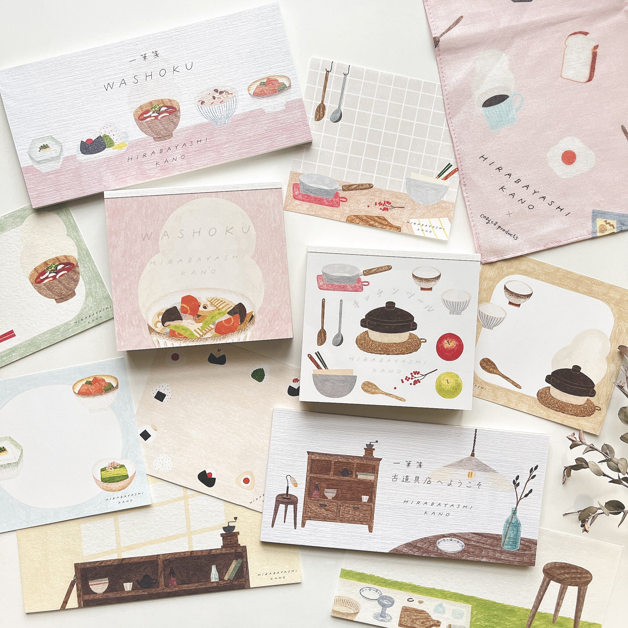2026 春の新作①平林香乃 ブロックメモ＆一筆箋｜表現社 cozyca products