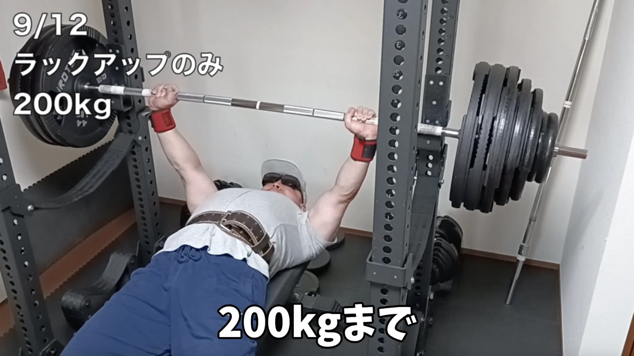 Bench Press] Introducing the strongest form practice method.｜うつ